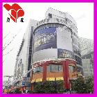 供應(yīng)復(fù)星噴繪黑底布5米噴繪