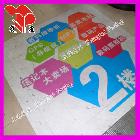 提供服務(wù)戶外透明貼寫真