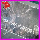 提供服務(wù)地鐵地貼膜噴繪畫(huà)面