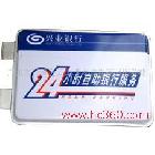 供應(yīng)供應(yīng)吸塑方形燈箱