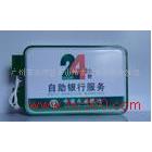 供應(yīng)農(nóng)行燈箱