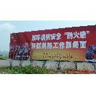 供應(yīng)戶外廣告噴畫