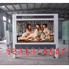 供應(yīng)志誠滾動燈箱專業(yè)制作