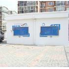 提供服務(wù)貝利多201部隊(duì)展示欄、部隊(duì)粘貼欄、報(bào)刊欄