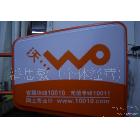 異形吸塑燈箱 跑道形、梯形、腰彭形、鍋形、弧形燈箱加工制作