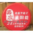 廠家出售圓形吸塑燈箱 防水燈箱  戶外 燈箱