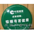 廠家絲印訂做 特約代理燈箱 立地?zé)粝?廠家出售