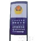 提供服務定做畫面70*135出售制作路邊燈箱　大立牌大立柱燈