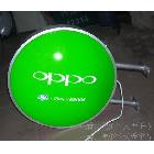 提供服務定做 弧形燈箱 印畫燈箱 戶外