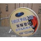 亞克力工藝品 吸塑燈箱 壓塑燈箱 led燈箱