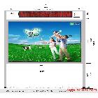 橫向滾動(dòng)燈箱，廣告制作，廣告服務(wù)，滾動(dòng)燈箱套件