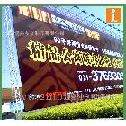 上海5M超寬噴繪