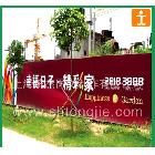 耐久，精度高，價格優(yōu)惠，戶外雙噴布噴繪