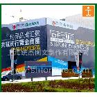 耐久，精度高，價格優(yōu)惠，戶外550外光噴繪