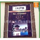 工廠價格優(yōu)惠，戶外雙噴布噴繪