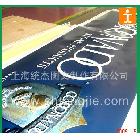 數(shù)碼寶麗布外光刀刮布噴繪