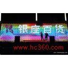 供應(yīng)北京燈箱制作公司