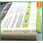 車貼噴繪（黑背膠）