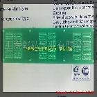 供應(yīng)PC電子面板 PC電子面板 PC電子面板 PC電子面板 PC電子面板