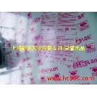 供應(yīng)PC（聚碳酸酯）廣告板