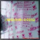 供應(yīng)拜耳BayerPC板 拜耳PC板