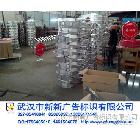 供應(yīng)廣告燈箱廠
