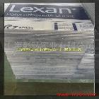 供應(yīng)LEXAN板材， LEXAN PC板材