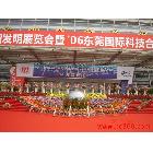 供應(yīng)南海禮儀公司，南海開業(yè)慶典策劃，南海廣告公司