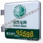 供應(yīng)專致吸塑燈箱|超薄燈箱|配件服務(wù)|武漢新新廣告