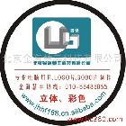 供應(yīng)老怪牌廣告燈