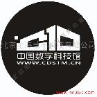 供應(yīng)老怪牌廣告燈LOGO燈老怪牌LOGO燈老怪logo燈logo片燈廣告燈