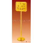 供應(yīng)利郎1指示牌 形象墻服務(wù)