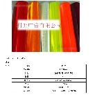 供應(yīng)反光晶彩片噴繪