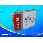 提供服務(wù)ST-0014銀行絲印燈箱