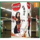 戶(hù)內(nèi)外寫(xiě)真制作舞臺(tái)背景板，廣告牌，掛畫(huà)等工廠價(jià)格