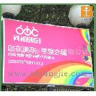 制作布類（550燈布）戶外寫真工廠價格