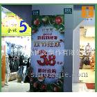 上海背膠戶外寫真