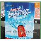 UV打印墻紙