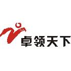 供應(yīng)邏輯思維訓(xùn)練