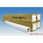 供應(yīng)溶劑型霧白PVC(可移黑膠)