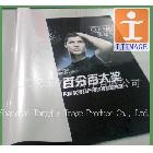 生產(chǎn)上海背膠戶外寫真畫面