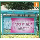 批量生產(chǎn)上海背膠戶外寫真畫面工廠價(jià)格