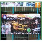 化纖油畫布戶外寫真