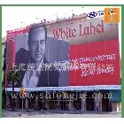 批量生產(chǎn)上海網(wǎng)格布戶(hù)外寫(xiě)真畫(huà)面工廠價(jià)格