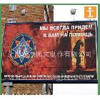 制作化纖油畫(huà)布戶(hù)外寫(xiě)真工廠(chǎng)價(jià)格