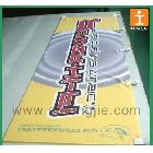 上海防水化纖油畫布寫真畫面制作，戶外化纖油畫布寫真制作