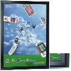 供應(yīng)手機(jī)宣傳燈箱，廣告燈箱廠家鈞道出售