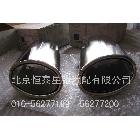供應(yīng)奔馳e300雙排氣管尾喉