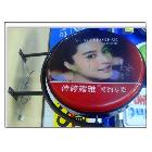 供應(yīng)大部DBYX0016高檔圓形吸塑燈箱