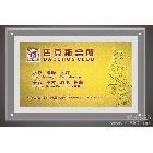 供應(yīng)鈞道JD-071單面超薄燈箱600*900